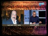 مانشيت_القرموطى|الفنان طلعت زكريا يكشف حقيقة تكفل الرئيس الاسبق مبارك بمصروفات علاجه