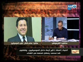 مانشيت_القرموطى| الحلقة الكاملة 6-8-2018 مع جابر القرموطى