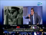 أخر_النهار|د.طارق فهمي أستاذ العلوم السياسية 