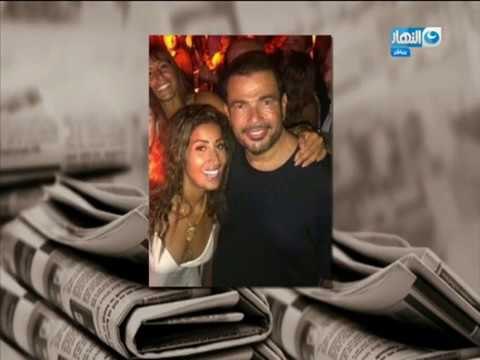 صور جديدة تجمع بين عمرو دياب ودينا الشربيني تثير الجدل ومش هتصدق تعليق جابر القرموطي