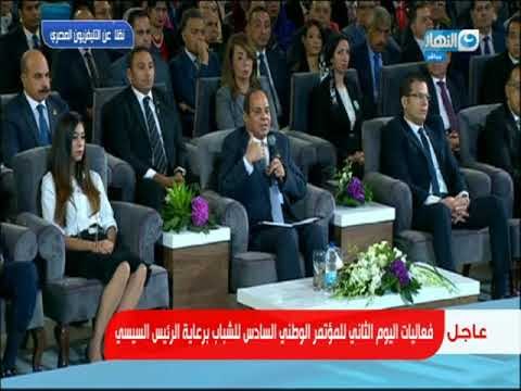الرئيس السيسي - انا عايز اى واحد من 100 مليون يجى يقولى اعمل ايه و انا اعمل او يجى هو يعمل
