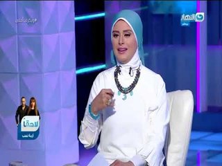 الحلقة الكاملة لبرنامج وبكرة أحلى بتاريخ 30-8-2018 مع لمياء فهمي