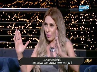 اخر النهار | الفقرة الكاملة لحياة المشاهير مع احمد الهواري وشيري مجدي و نرمين شريف