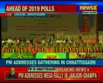 Chhattisgarh: PM Narendra Modi inaugurates two highway projects