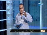 احتفالا برجوع عمر افندي 