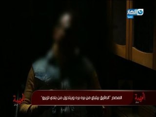 "المهمة" | اعتراف رهيب لمصدر يشرح للمهمة تسلسل عملية سرقة الدقيق المدعوم