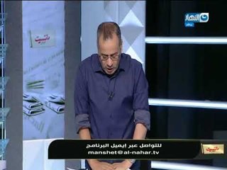 Download Video: جابر_ القرموطى يقف تقديرا واحتراما لمجهودهات اللواء محمد عرفان قاهر الفساد