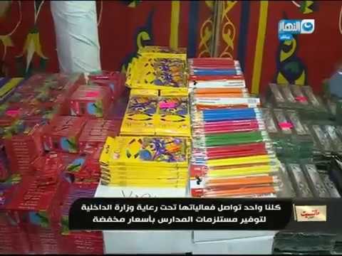 مانشيت_ القرموطى| مجهودات وزارة الداخلية فى ضبط الخارجين على القانون فى مختلف المحافظات