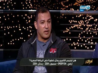 بطل كمال اجسام  حققت ل المانيا 11 ميدالية والناس لجأت ل التجنيس  بسبب المحسوبية "اخر النهار"