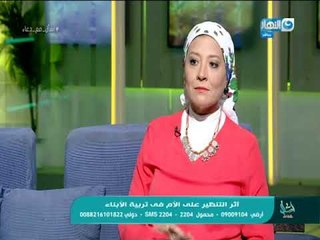 اسأل مع دعاء | الحلقة كاملة | أثر التنظير على الأم فى تربية الأبناء| 4-9-2018