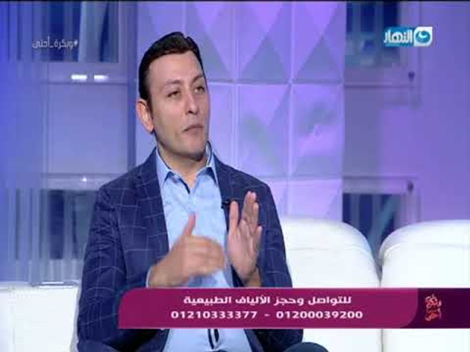 اسأل مع دعاء | لقاء مع د. خالد عبد العزيز – ماجستير النباتات الطبية بكلية الصيدلة