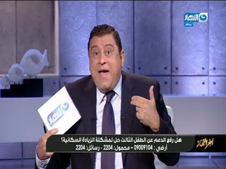 اغرب مكالمة ف تاريخ معتز الدمرداش "اخر النهار"