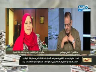 مانشيت_ القرموطي|كهرباء شمال الدلتا تنظم مسابقة لترشيد الاستهلاك تحت عنوان"مصر بتتغير "