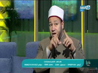 اسأل مع دعاء | الحلقة الكاملة بتاريخ ١٢ سبتمبر  ٢٠١٨ - يعنى ايه قذف المحصنات؟