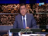 الحلقة الكاملة ل برنامج 