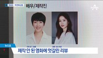 영화로 재조명…‘82년생 김지영’ 100만부 돌파 눈앞