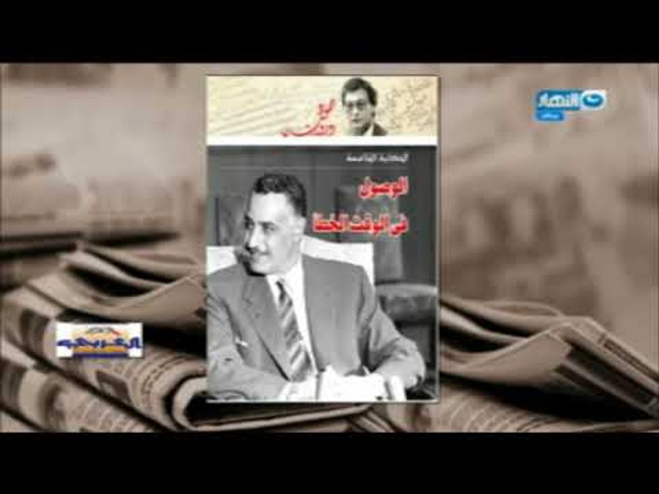 مانشيت القرموطي | القرموطي يحتفل علي طريقتة بذكري محمود درويش مع ملحق خاص ف الاهرام العربي