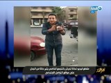 اعترافات رهيبة ف اول مكالمة ل البنت مصورة واقعة التحرش بالتجمع اخر النهار