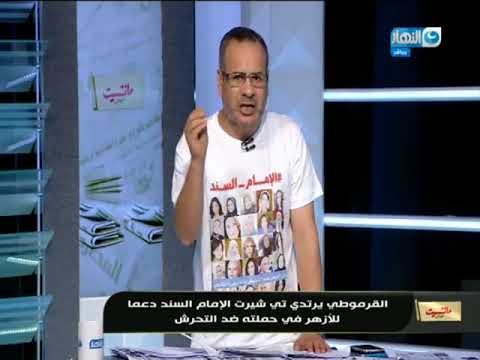 مانشيت القرموطي | لأول مرة على الهواء جابر القرموطي يرتدي غلاف جرنال لهذا السبب