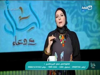 Download Video: اسأل  مع دعاء  - الدافع اللي بقى موجود على جرائم القتل البشعة اللي بتحصل اليومين دول مبقاش مفهوم!