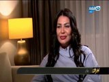 أخر_النهار| رأي سيدة الأعمال اللبنانية سامية الصلح : هل الرجل العربي عينه زايغه ؟