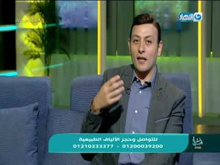 اسأل مع دعاء - دكتور / خالد عبد العزيز ماجستير النباتات الطبية كلية الصيدلة