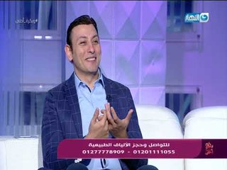وبكرة احلي - دكتور / خالد عبد العزيز ماجستير نباتات طبيه كليه الصيدله من الجامعة الأمريكية