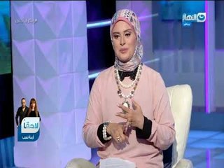 الحلقة الكاملة لبرنامج  وبكرة أحلى بتاريخ الأحد 9-9-2018 مع لمياء فهمي