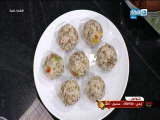 لقمة هنية - كرات الارز المقلية  - عجة مكرونة   - كيك بوبس