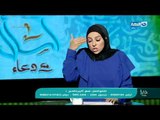 دعاء فاروق تنفعل بسبب مافعلة أحد راكبي الأتوبيس لزوج وزوجتة ولن تصدق ماذا فعل! والأغرب رد فعل الناس!