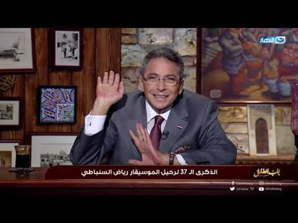 باب الخلق | حلقة 9 سبتمبر 2018