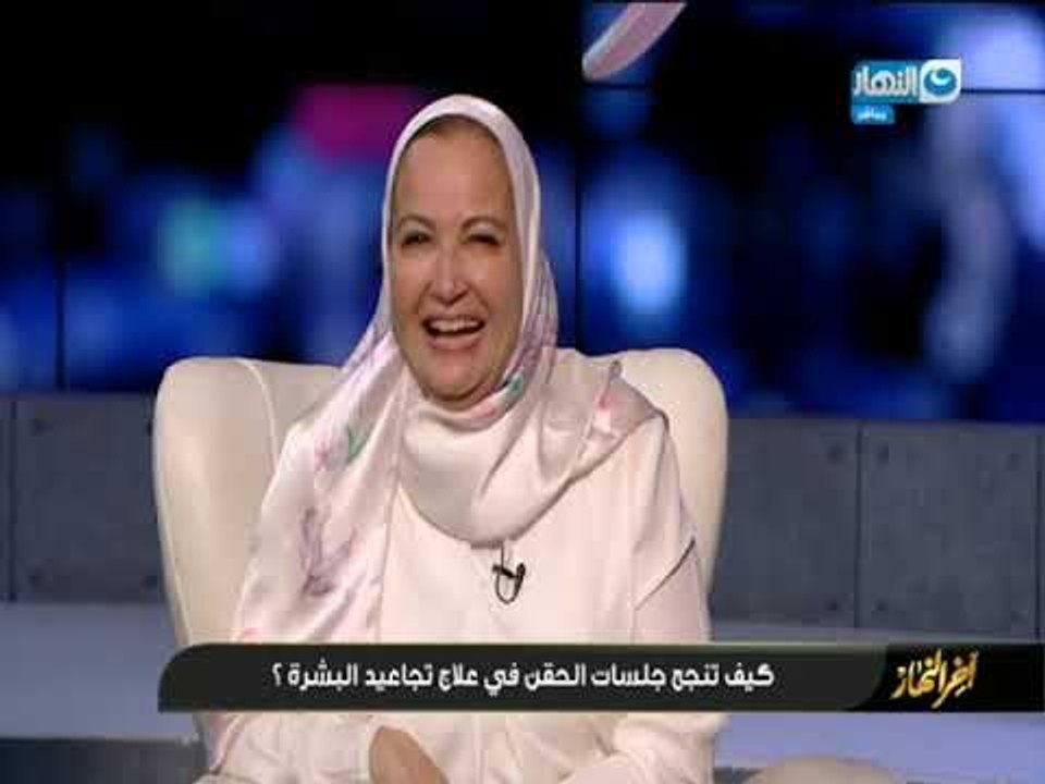 اخر النهار | الفقرة الكاملة ل الاعلامية دعاء فاروق مع الدكتورة طاهرة لهيطة