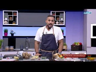 لقمة هنية | المبقبقة الليبى - بطاطس ويدجز – تشيز كيك على البارد | 15-9-2018