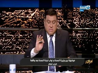الحلقة الكاملة ل "اخر النهار" بتاريخ 18 سبتمبر 2018 مع الاعلامي " معتز الدمرداش"