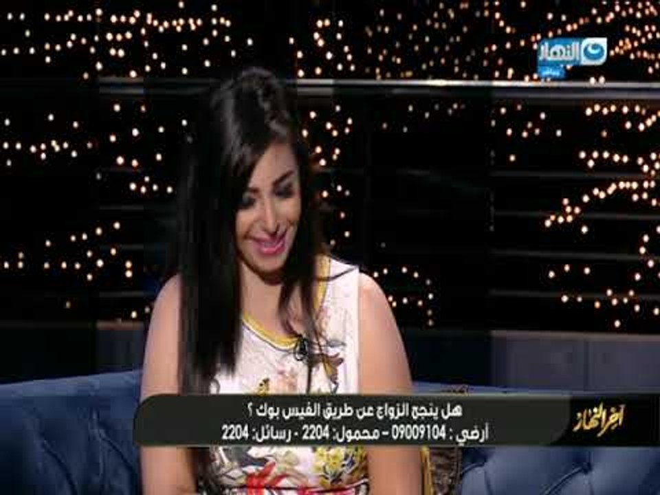 أخر النهار | الإعلامية نهى مصطفى : اللي معندهوش حساب على الفيسبوك بقى بيصنف إنه شخص غريب