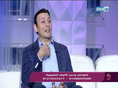 وبكرة أحلى| لقاء مع دكتور خالد عبد العزيز – ماجستير النباتات الطبية بكلية الصيدلة