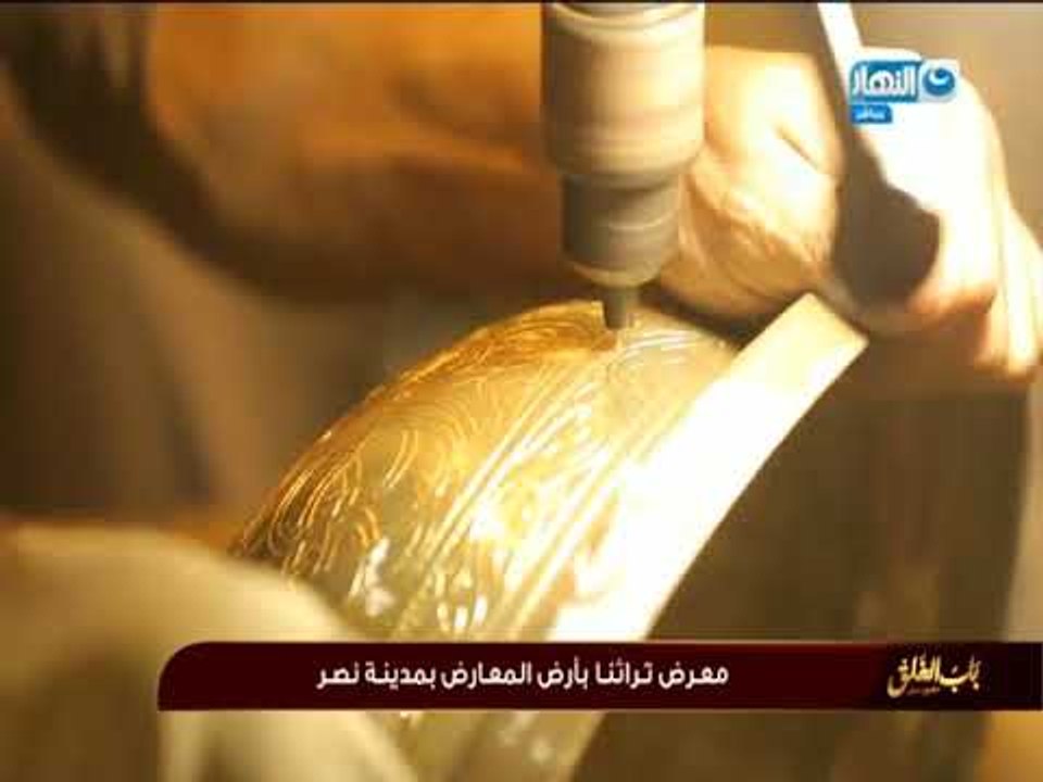 باب_الخلق | نماذج للاعمال الحرفية المصنوعة يدويا من داخل معرض " تراثنا "