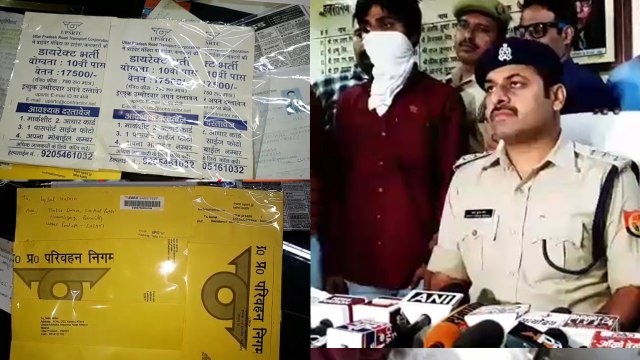 पंतजलि और उप्र परिवहन में नौकरी दिलाने के नाम लाखों की लूट, साइबर सेल ने पकड़ा