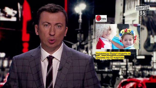 Пранк от пьяного полковника - Новый сезон Чисто News 2018 Выпуск 11 - Квартал 95