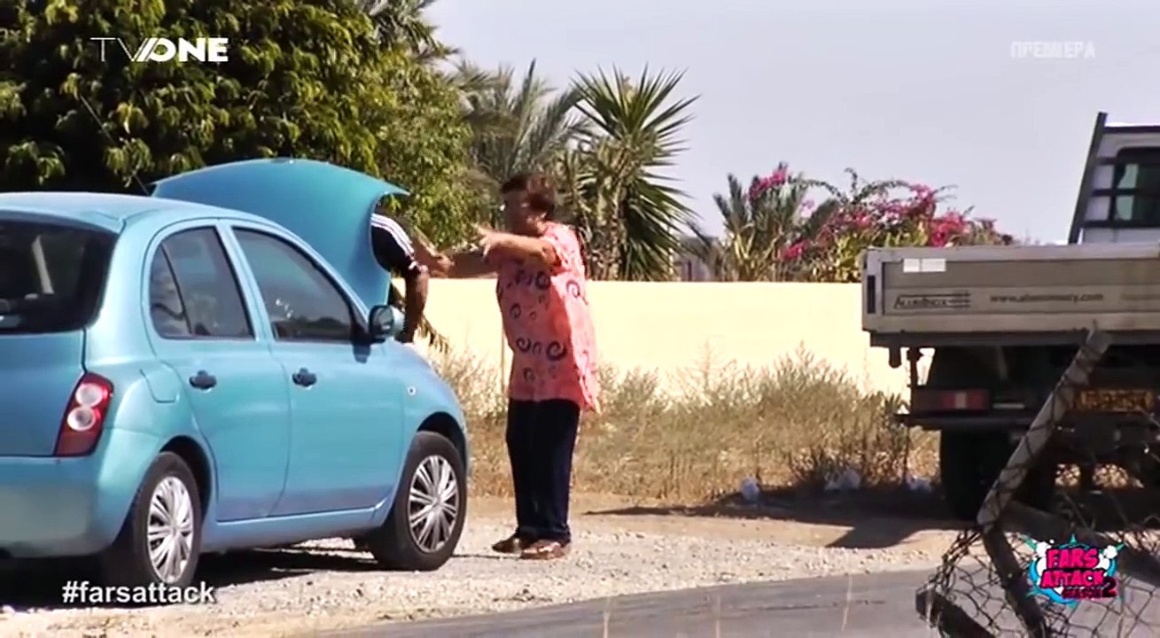 Fars Attack 2 - Επεισόδιο 1 - Πρεμιέρα