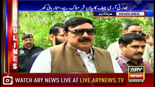 Headlines | ARYNews | 1900 | 22 September 2018
