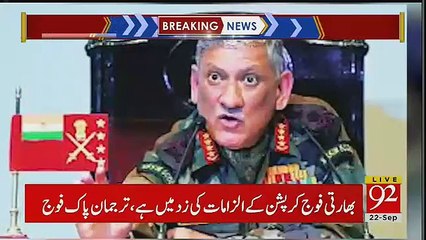Maj Gen Asif Ghafoor Exclusive Talk Over Indian COAS Threat