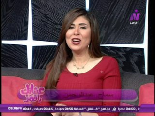 محطات فى مشوار الاعلاميه سماح عبد الرحمن