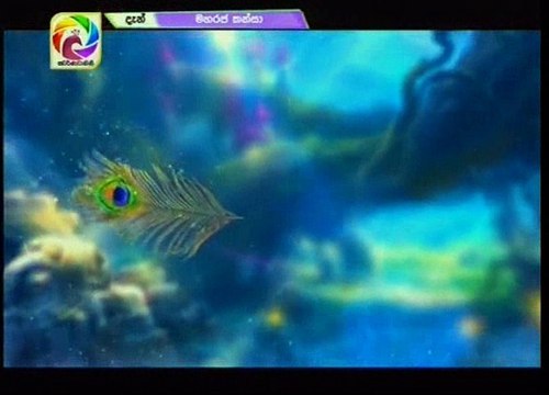 Maharaja Kansa Teledrama - 82 - 22nd September 2018 P1