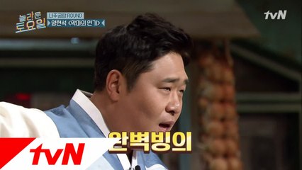 내가 바로 뚱.유.니.다!!!! 자신감 뿜뿜!