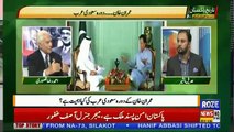 Tareekh-e-Pakistan Ahmed Raza Kasuri Ke Sath – 22nd September 2018