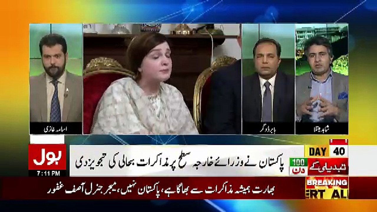 Bol Tv Special Transmission– 22nd September 2018