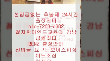 전주오피 X㉹%ΟⓛO ▩51Ｏ2 ⊙24⑺7 ♬ 전주오피예약↔  전주오피유명한곳Ø  전주오피 P  ¶  ⅔ 전주오피서비스  tumult  전주오피 K ⅞  전주오피대학생← 전주오피대학생  %  안마h출장6마사지9오피4op9콜걸8유흥6