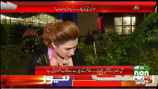 Pukaar - 22nd September 2018