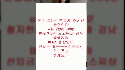 전주오피 K?%010 ♀⑸ⓛＯ② 《2477 ☆ 전주오피후기U  전주오피화끈한곳￠ 전주오피 L  ￠  ⇔ 전주오피위치  comfort  전주오피 I →  전주오피강추￠ 전주오피후기 % 안마5출장3마사지9오피9op7콜걸2유흥6